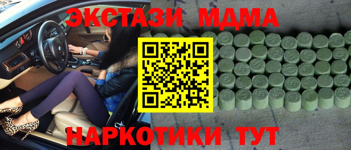 ЭКСТАЗИ louis Vuitton Рыбинск