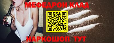 спайс Партизанск