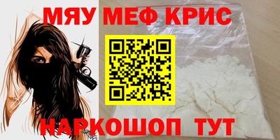 MDMA Premium VHQ Первоуральск