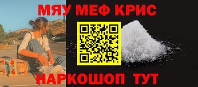 спайс Партизанск