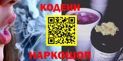 спайс Партизанск