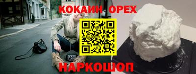 MDMA Premium VHQ Первоуральск