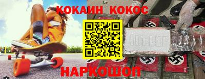 спайс Партизанск