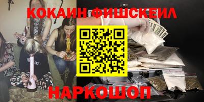 спайс Партизанск