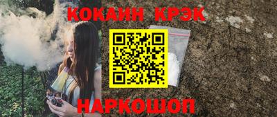 спайс Партизанск