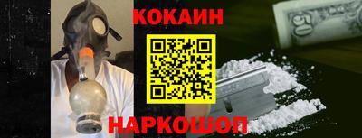спайс Партизанск