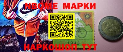 спайс Партизанск