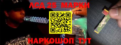 спайс Партизанск