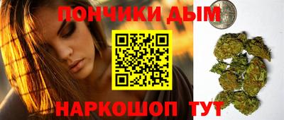 спайс Партизанск