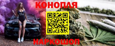 спайс Партизанск