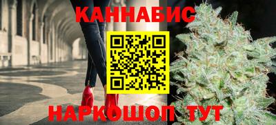 спайс Партизанск