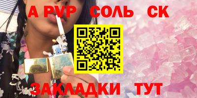 гидропоника Пенза