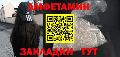 спайс Партизанск