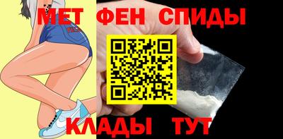 спайс Партизанск