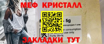 MDMA Premium VHQ Первоуральск
