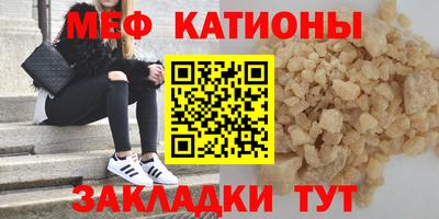 MDMA Premium VHQ Первоуральск