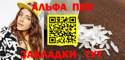 спайс Партизанск