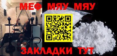 MDMA Premium VHQ Первоуральск