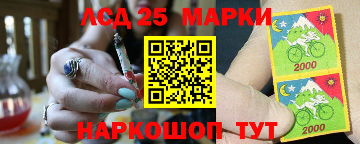 LSD-25 экстази ecstasy  Лсд 25 экстази ecstasy  Рыбинск  Вход с VPN 