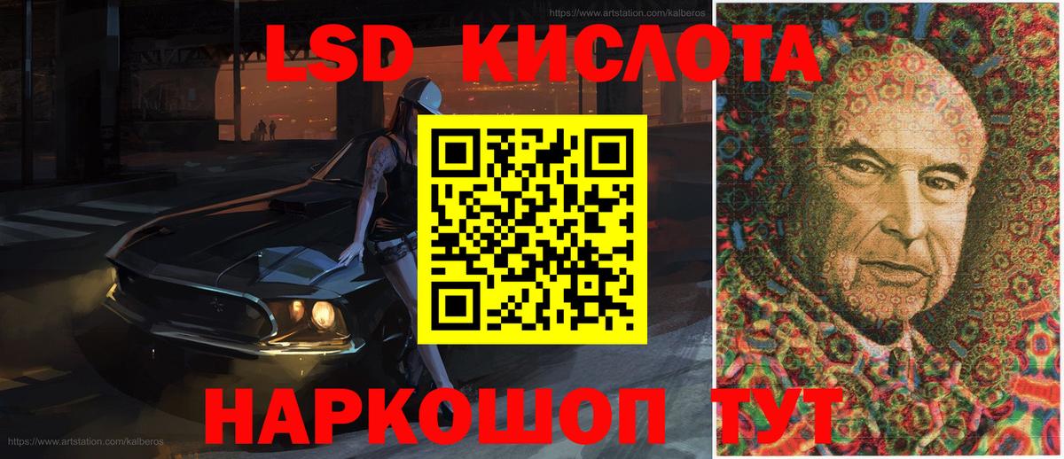 Мефедрон Рыбинск