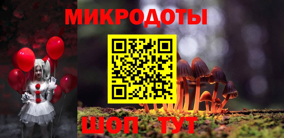 Псилоцибиновые грибы MAGIC MUSHROOMS Рыбинск