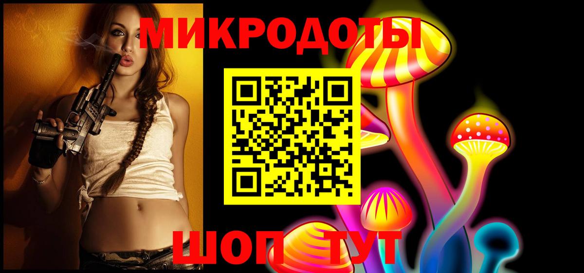 Псилоцибиновые грибы прущие грибы  Галлюциногенные грибы Cubensis  Рыбинск  Вход с VPN 