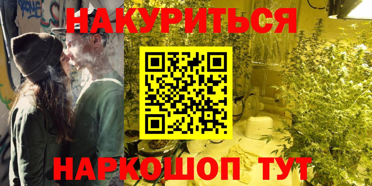 Рыбинск  Конопля MAZAR  Канабис THC 21%  Вход с VPN  Бошки Шишки THC 21% 